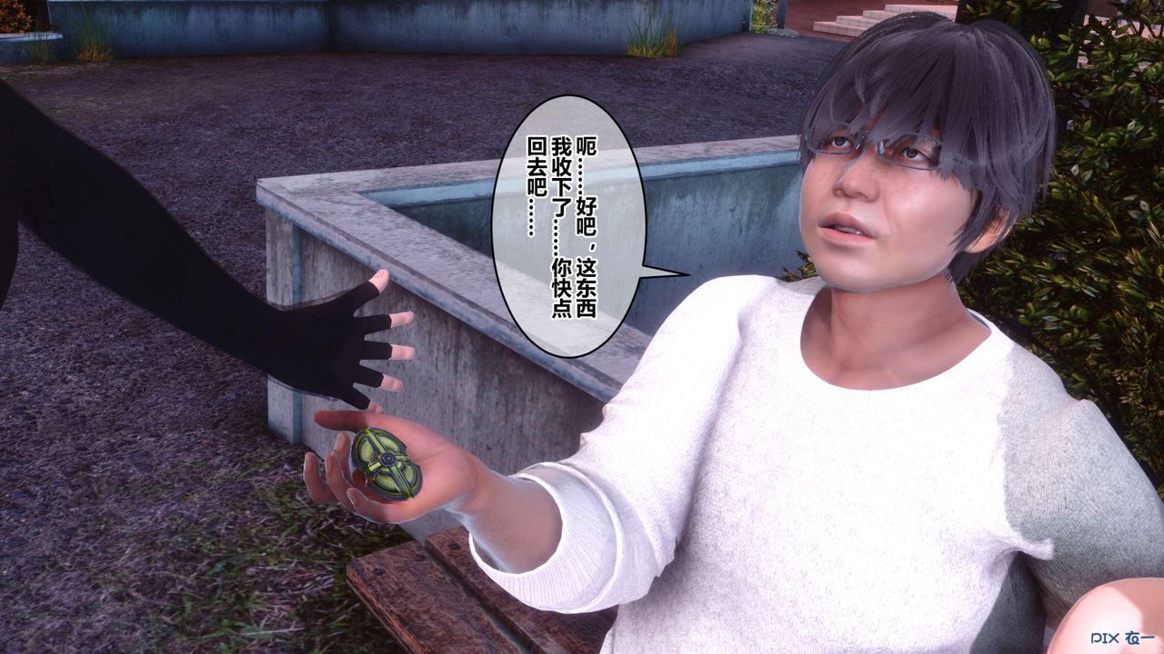 [3D]秘密高清无码版第126话