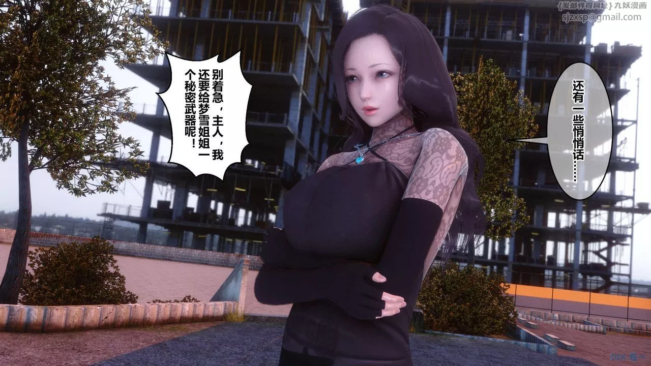 [3D]秘密高清无码版-第126话 - 图片 101