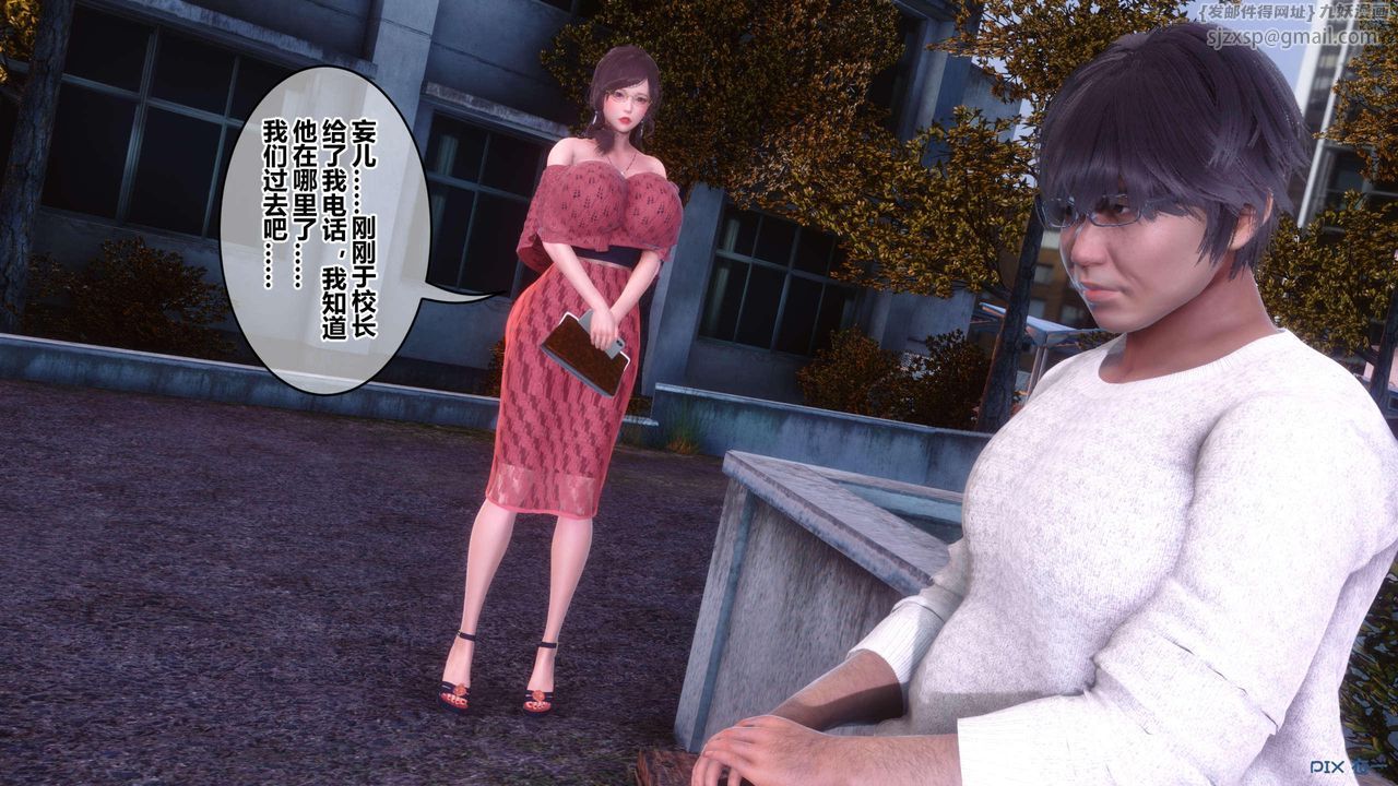 [3D]秘密高清无码版第126话