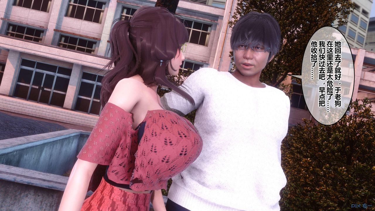 [3D]秘密高清无码版第126话