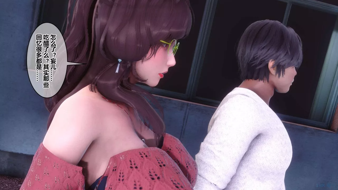 [3D]秘密高清無碼版第126話