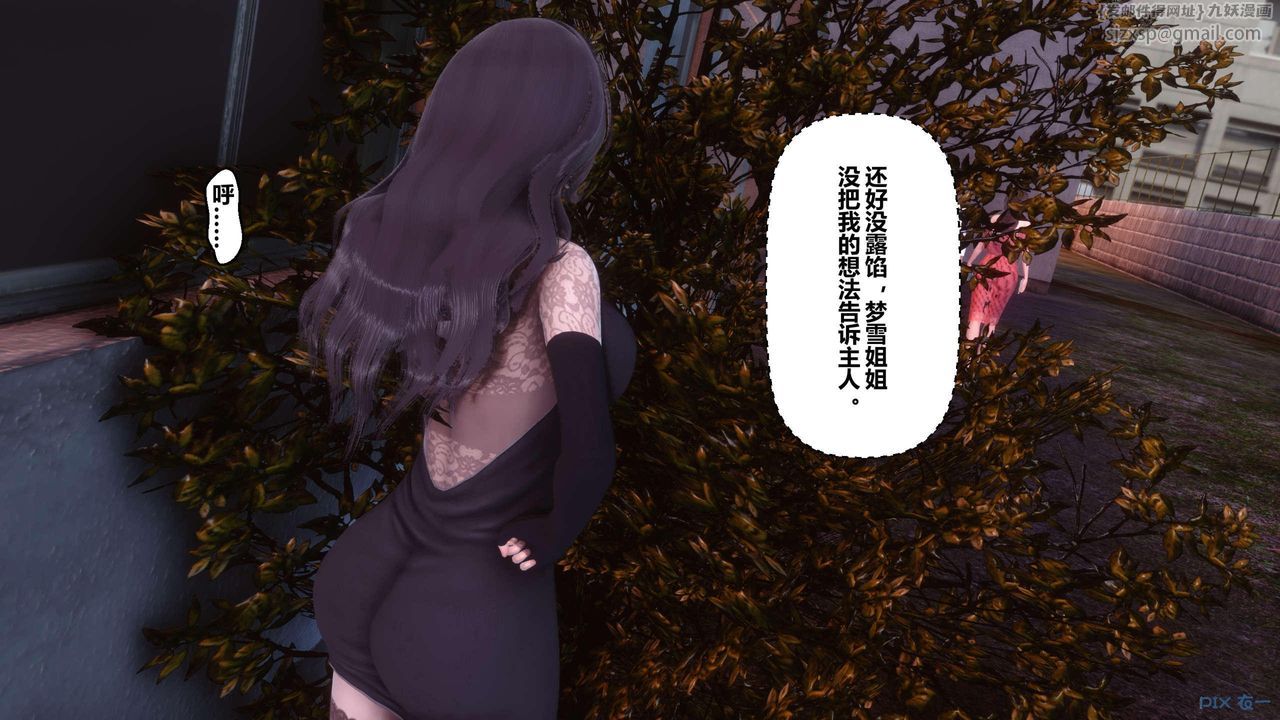 [3D]秘密高清无码版第126话