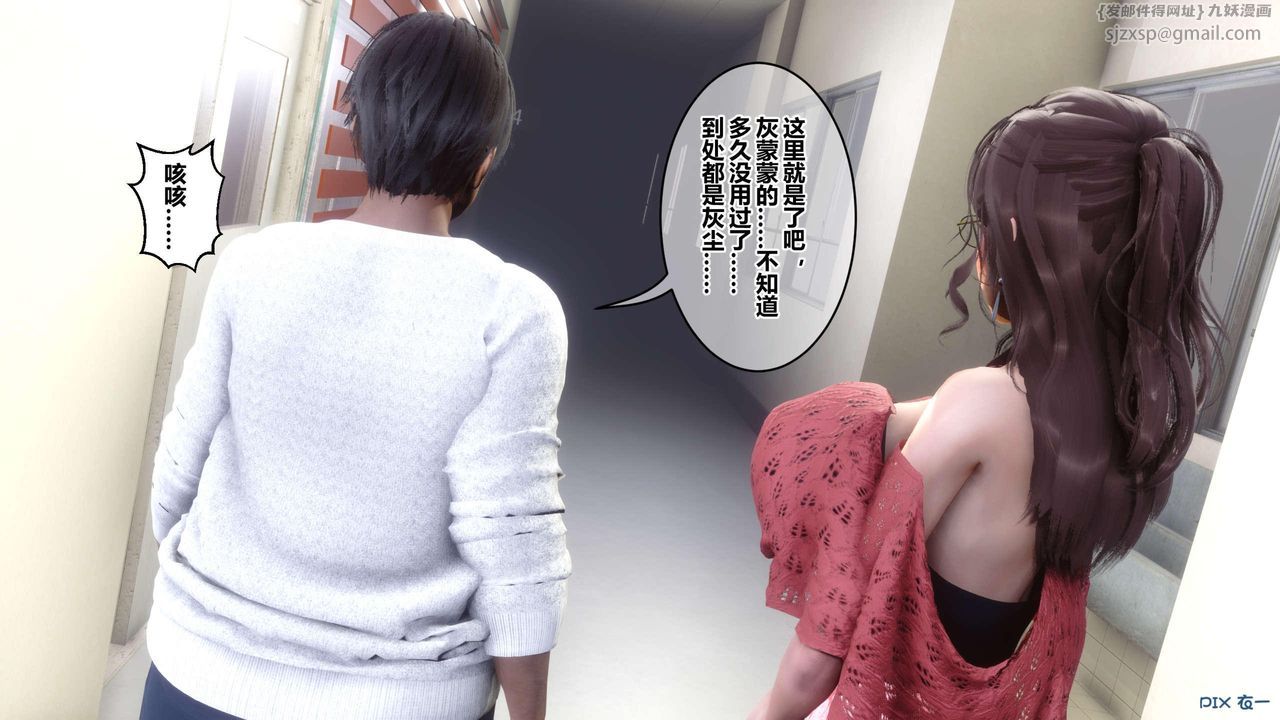 [3D]秘密高清无码版第126话