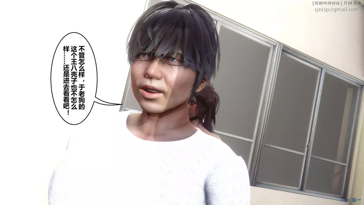 [3D]秘密高清无码版-第126话 - 图片 127
