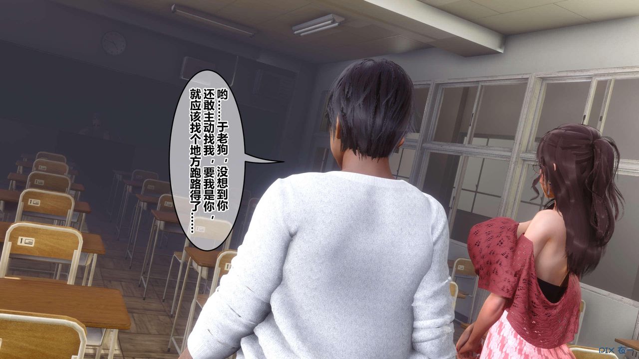 [3D]秘密高清无码版第126话