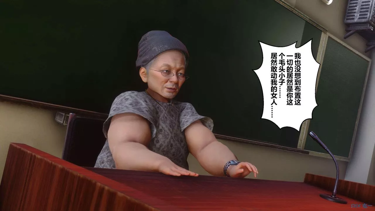 [3D]秘密高清无码版-第126话 - 图片 129
