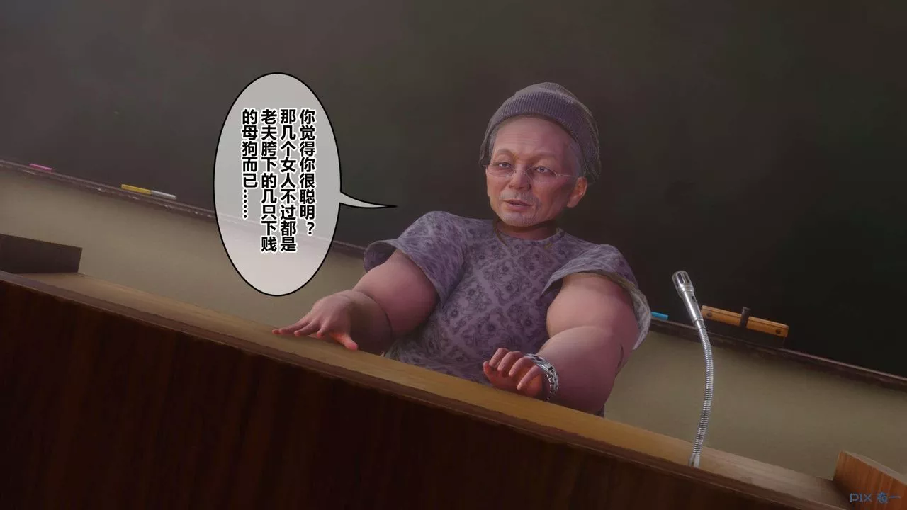 [3D]秘密高清无码版-第127话 - 图片 2