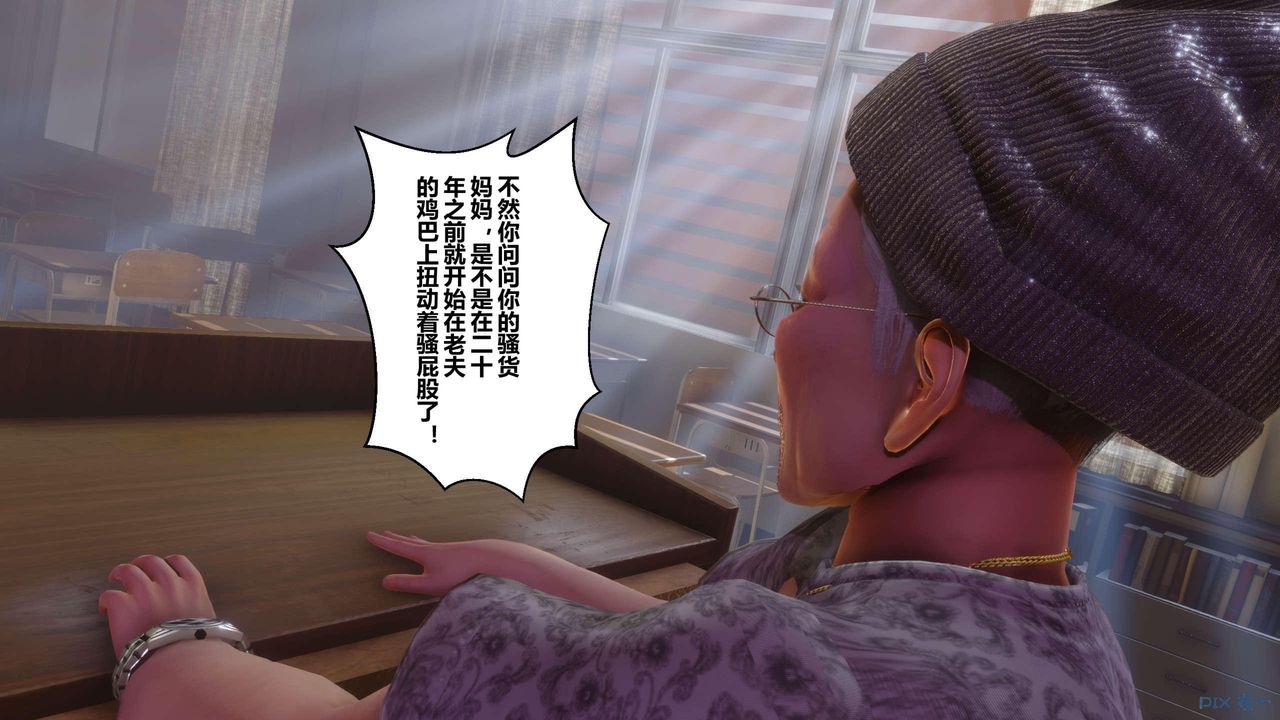 [3D]秘密高清无码版第127话