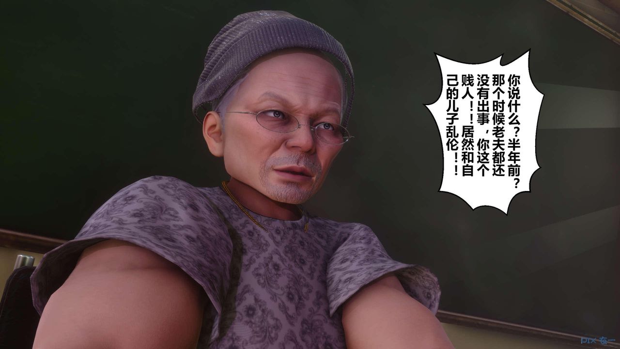 [3D]秘密高清無碼版第127話