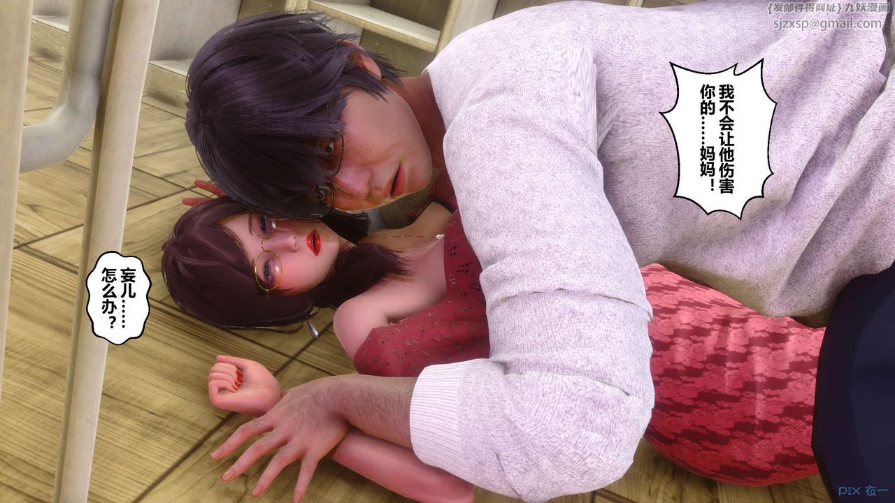 [3D]秘密高清无码版第127话