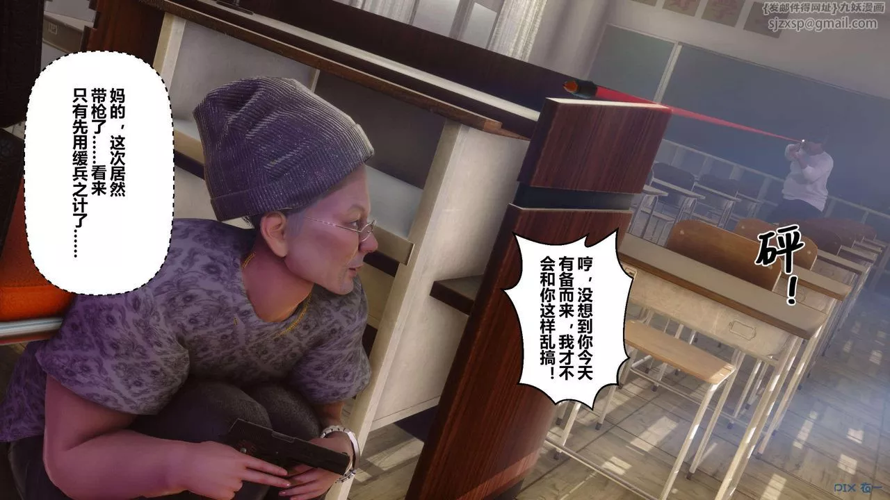 [3D]秘密高清无码版-第127话 - 图片 23