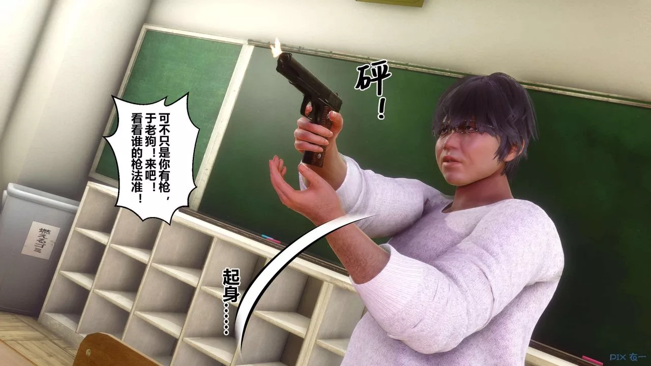 [3D]秘密高清無碼版第127話