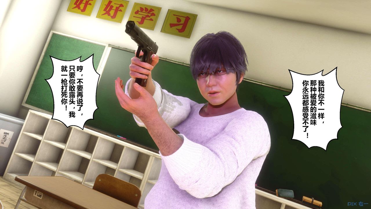 [3D]秘密高清无码版第127话