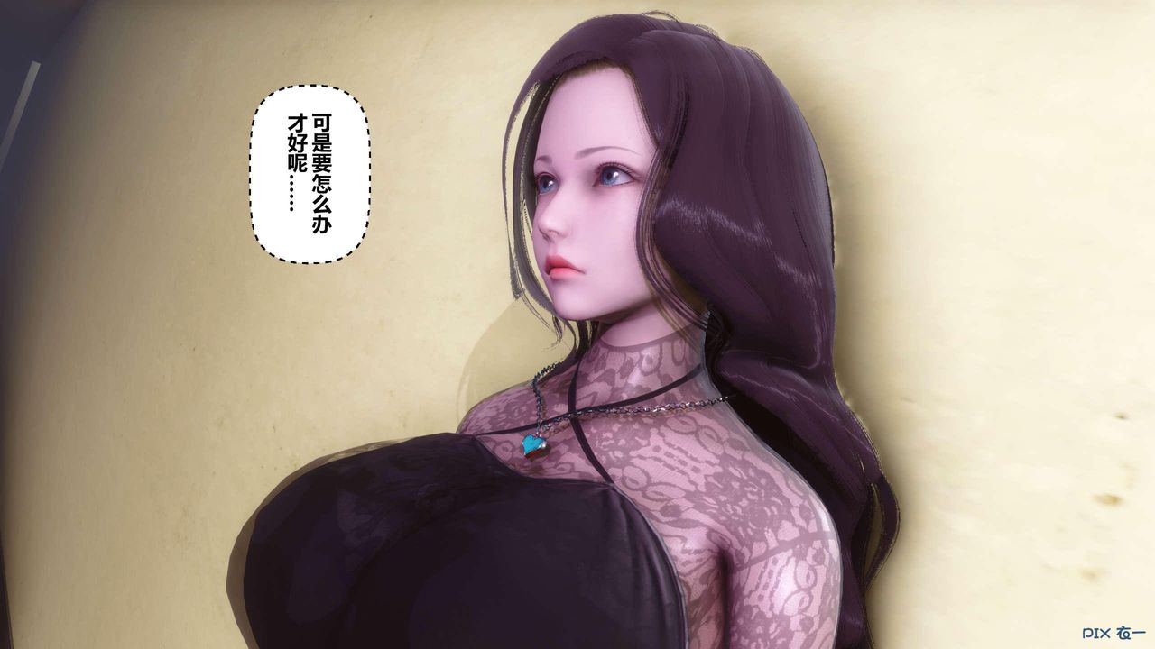 [3D]秘密高清無碼版第127話