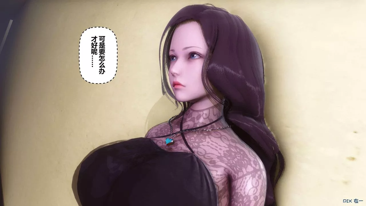 [3D]秘密高清无码版-第127话 - 图片 34