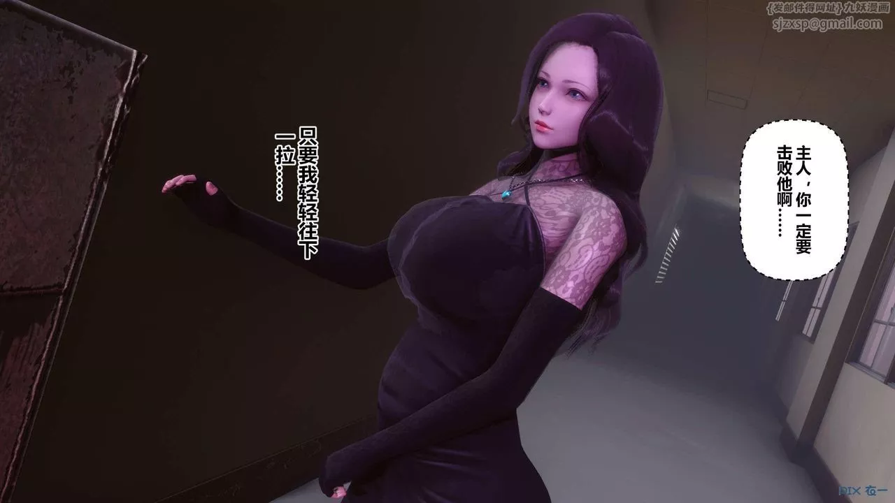 [3D]秘密高清无码版-第127话 - 图片 37