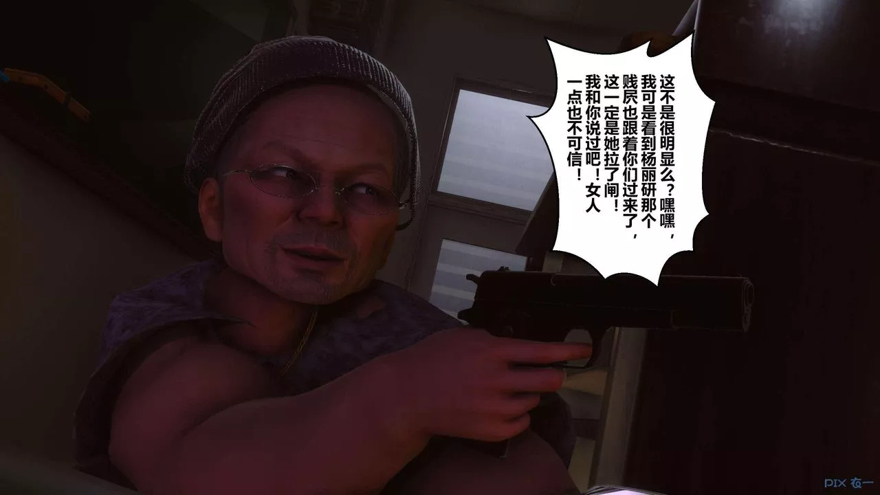 [3D]秘密高清无码版-第127话 - 图片 40