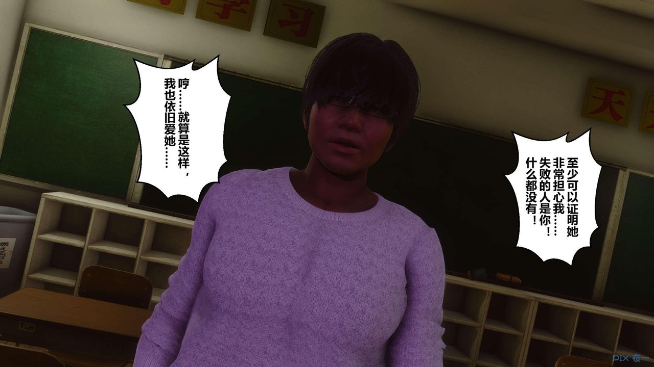 [3D]秘密高清无码版第127话