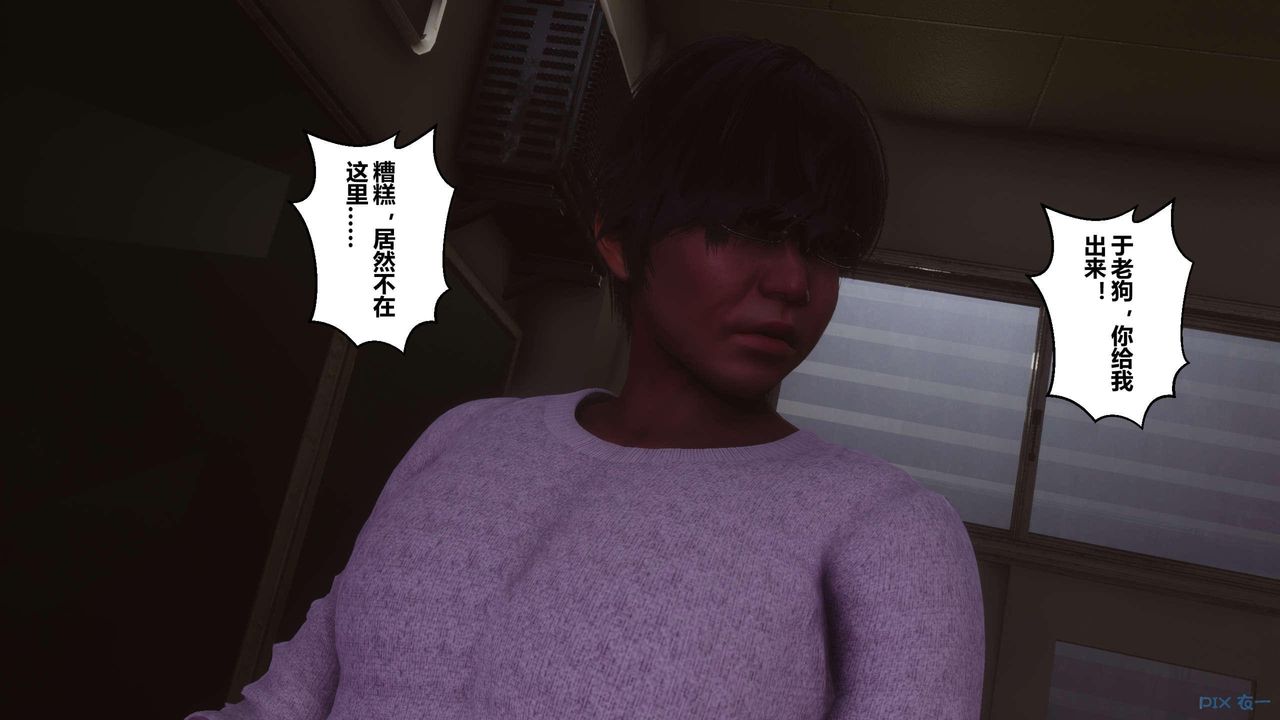 [3D]秘密高清无码版第127话