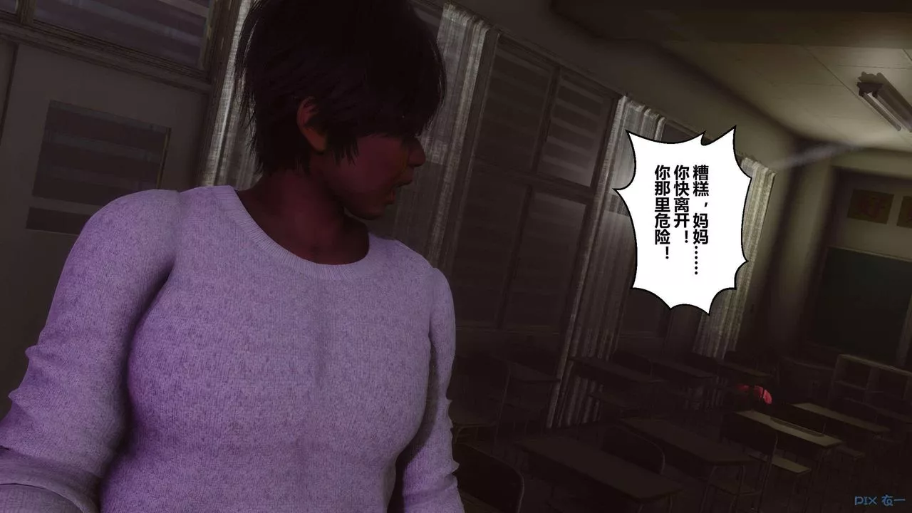 [3D]秘密高清无码版-第127话 - 图片 49