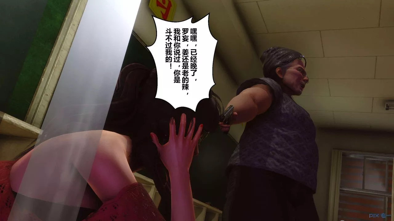 [3D]秘密高清无码版-第127话 - 图片 51