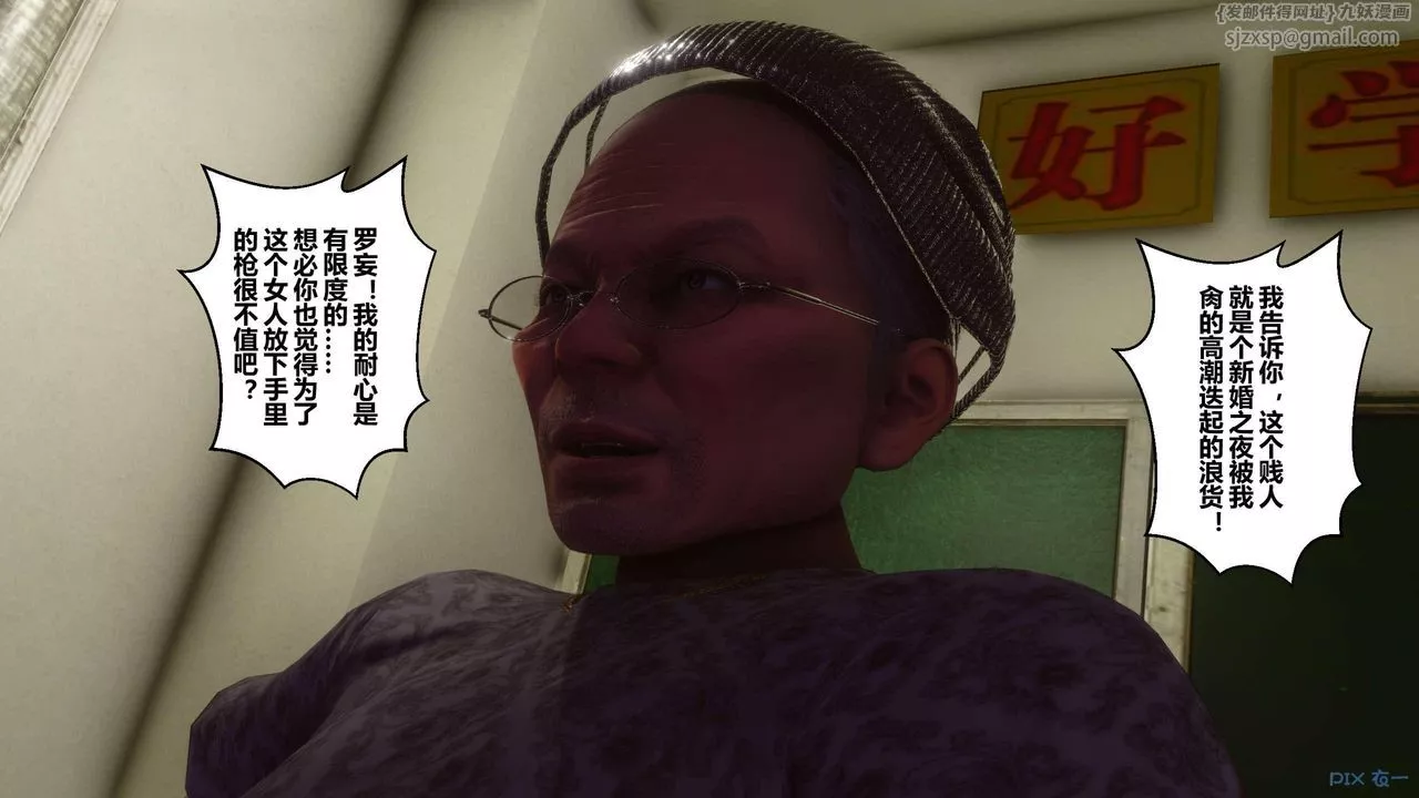 [3D]秘密高清無碼版第127話