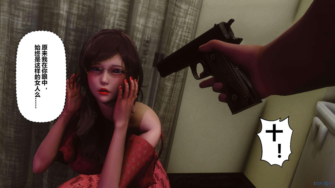 [3D]秘密高清无码版第127话