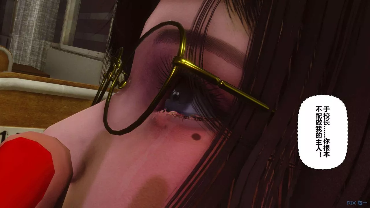 [3D]秘密高清无码版-第127话 - 图片 59