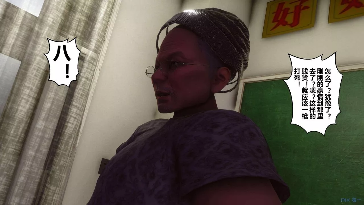 [3D]秘密高清無碼版第127話