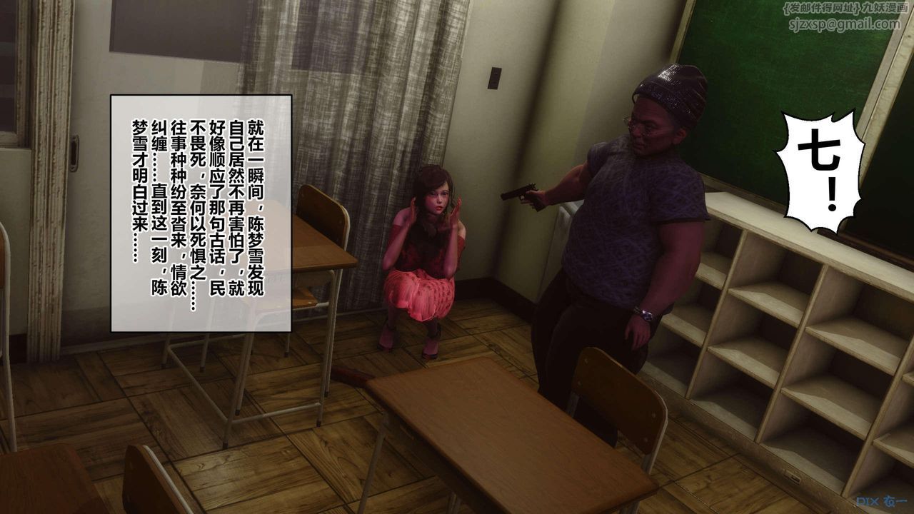 [3D]秘密高清无码版第127话