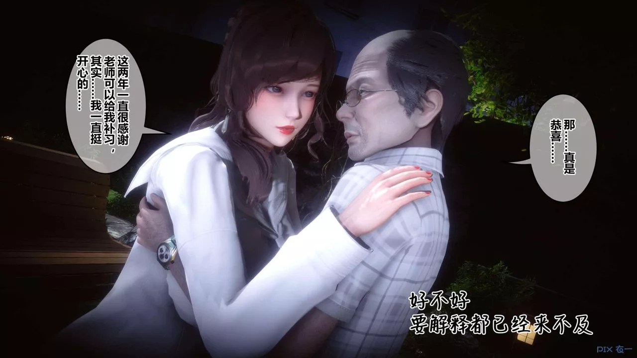 [3D]秘密高清无码版-第127话 - 图片 63