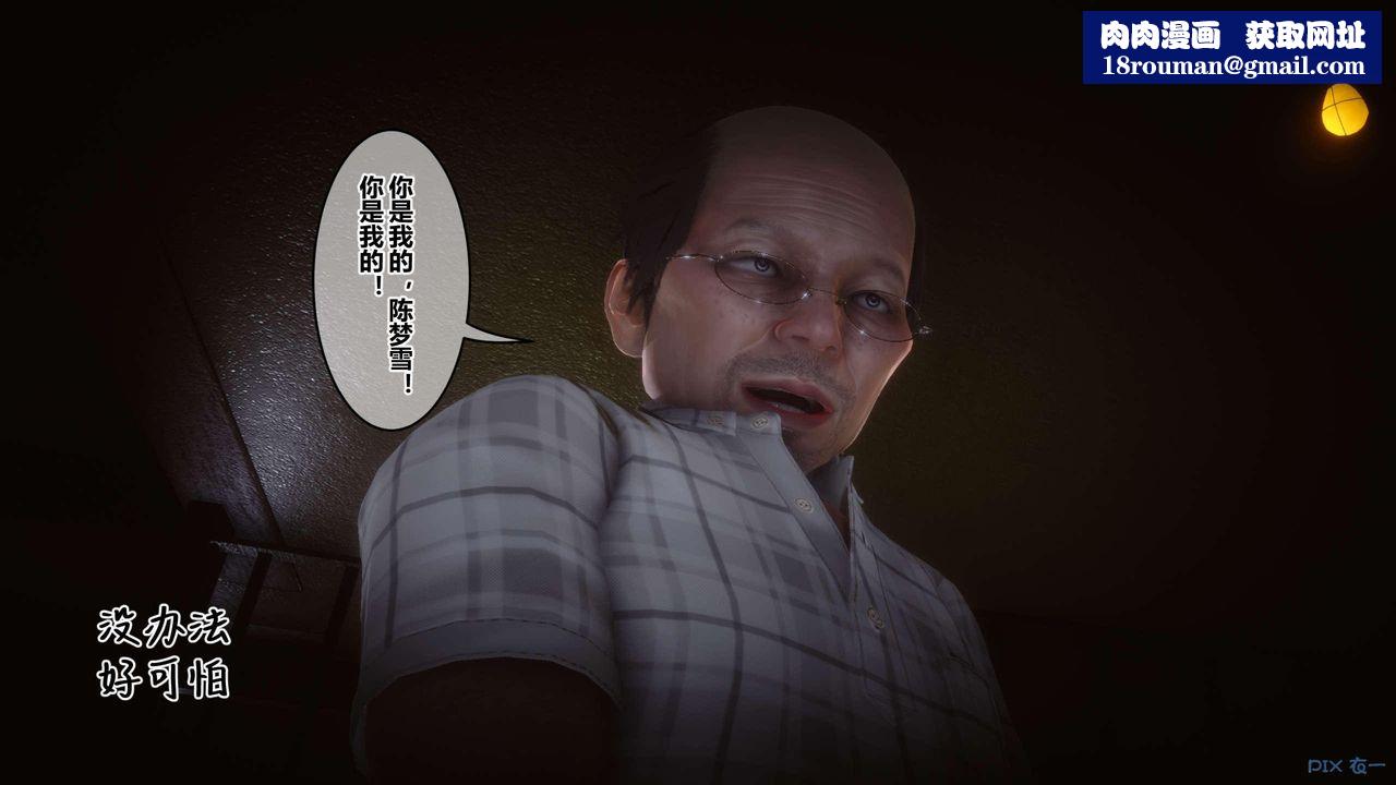 [3D]秘密高清无码版第127话