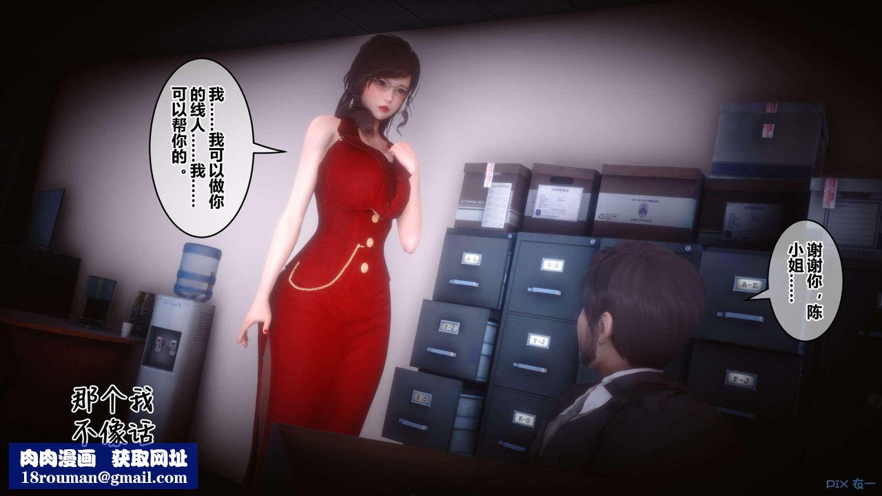 [3D]秘密高清无码版第127话