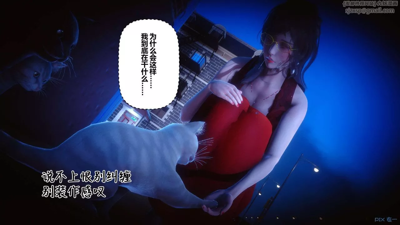 [3D]秘密高清無碼版第127話