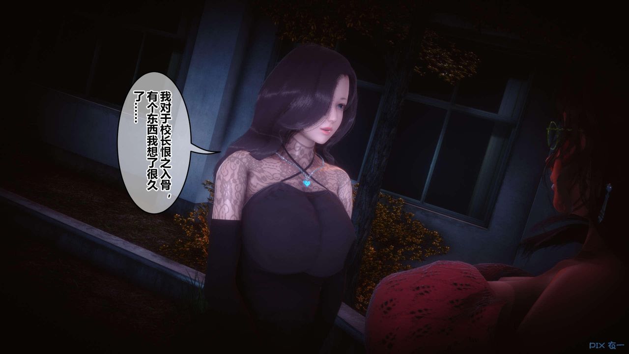 [3D]秘密高清无码版第127话