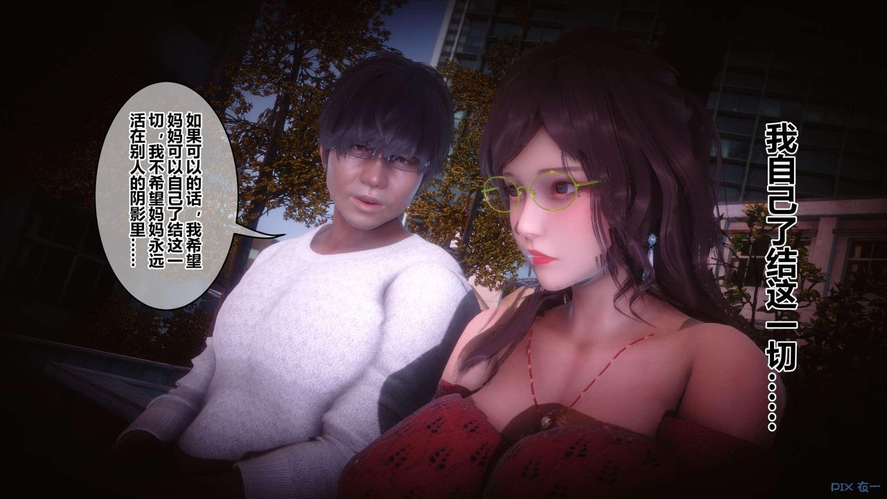 [3D]秘密高清无码版第127话