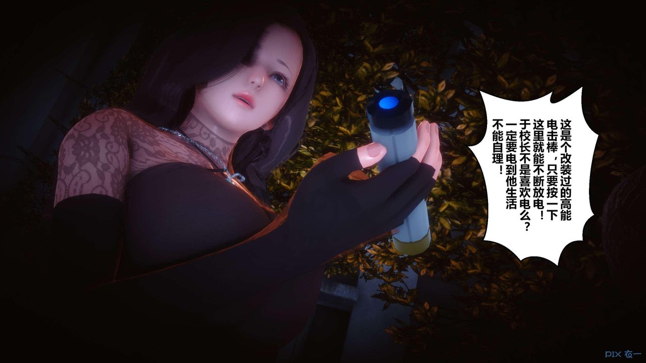 [3D]秘密高清无码版第127话