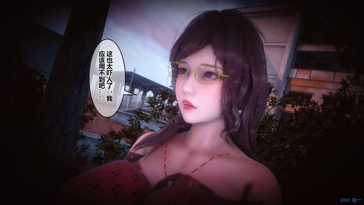 [3D]秘密高清无码版-第127话 - 图片 78