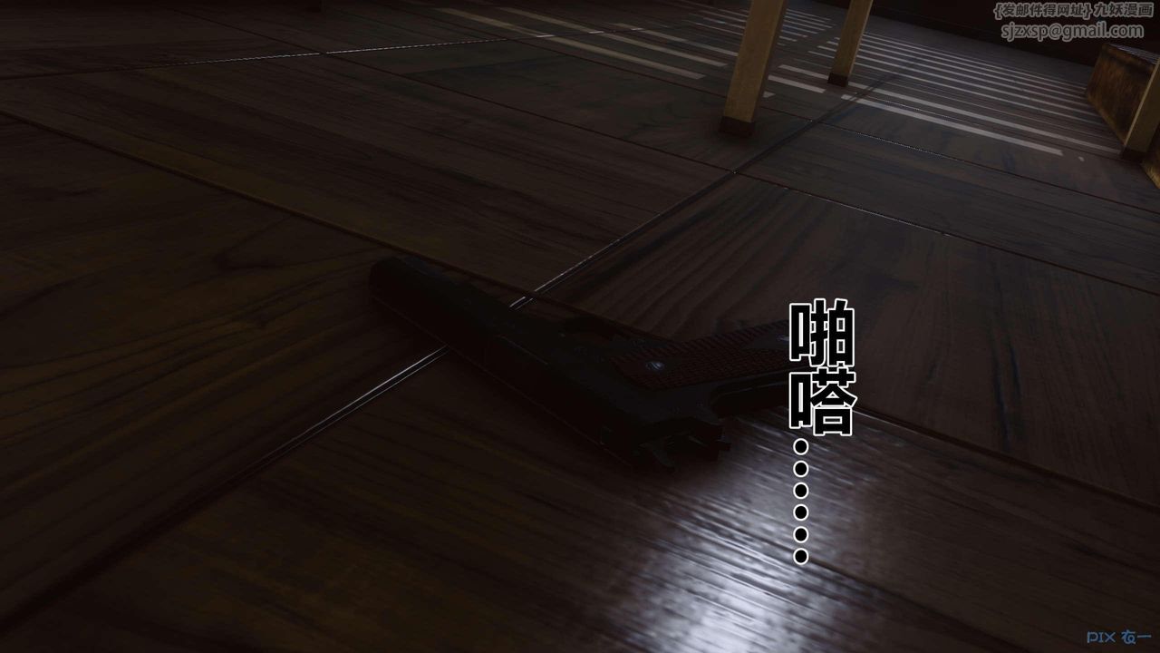 [3D]秘密高清无码版第127话
