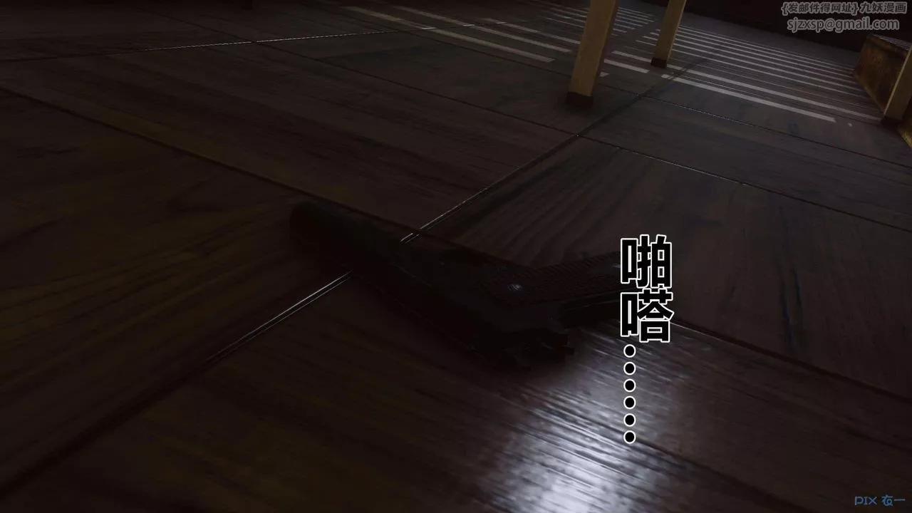 [3D]秘密高清无码版-第127话 - 图片 82