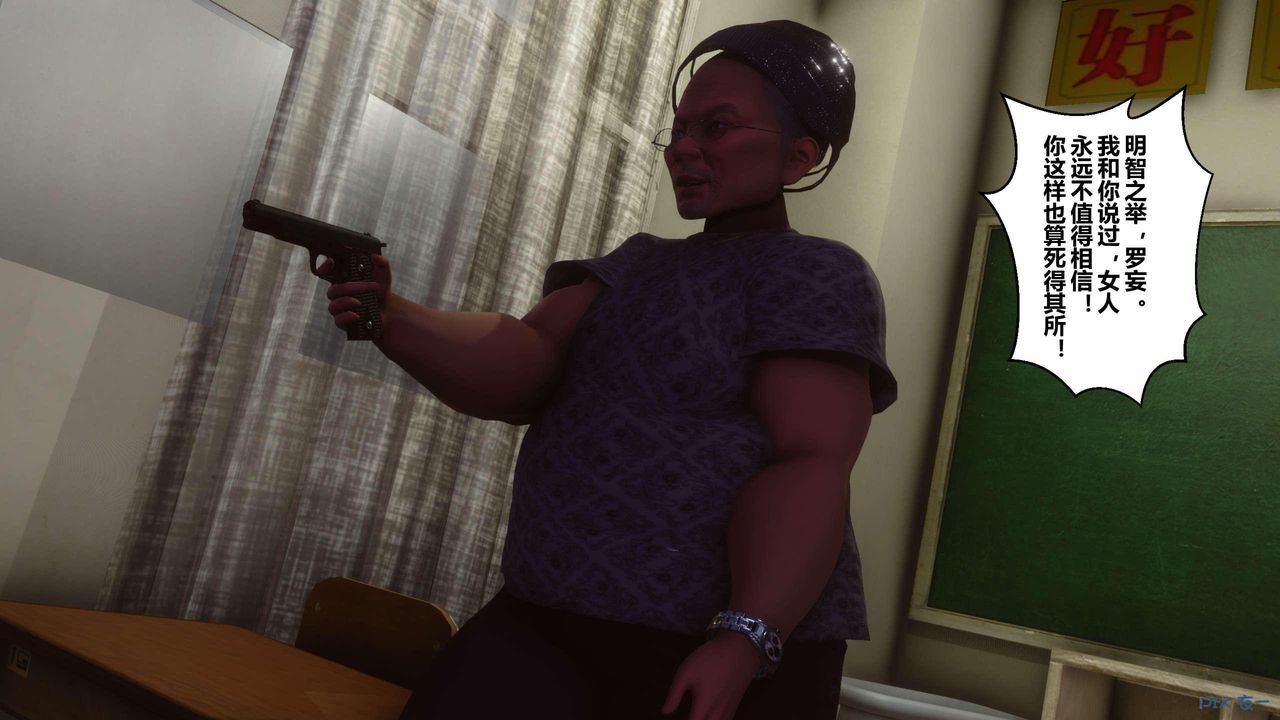 [3D]秘密高清无码版第127话