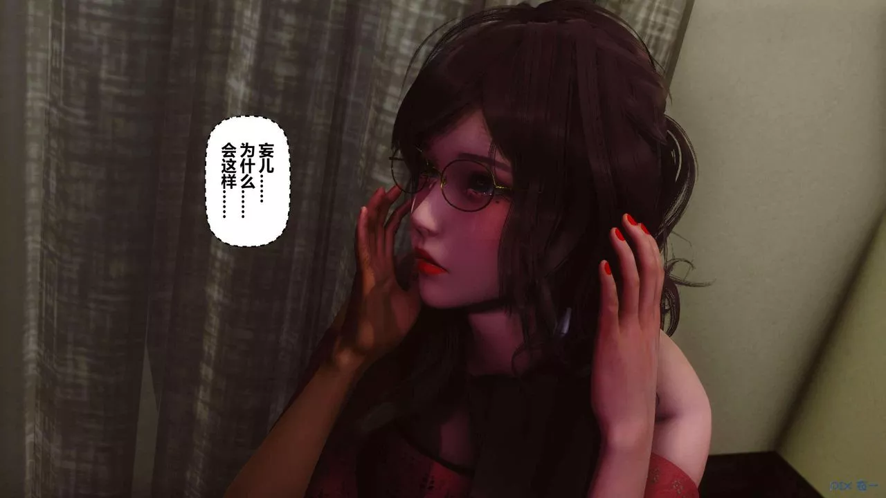 [3D]秘密高清无码版-第127话 - 图片 84