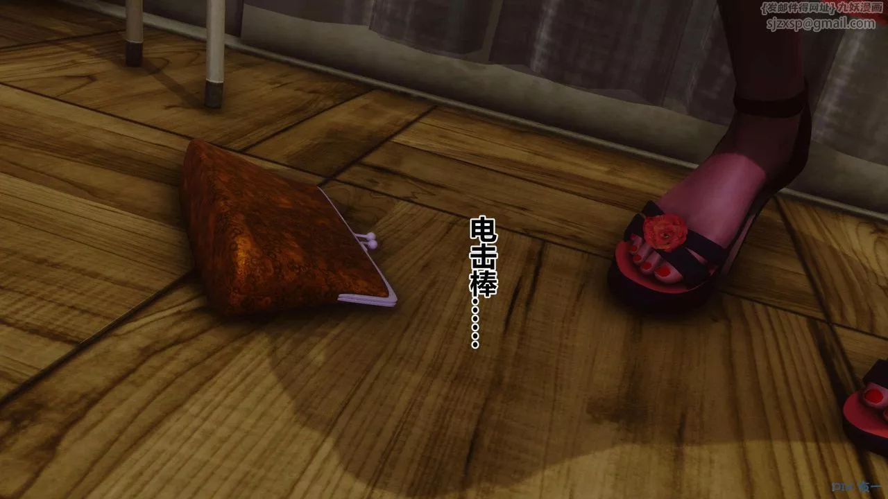 [3D]秘密高清無碼版第127話