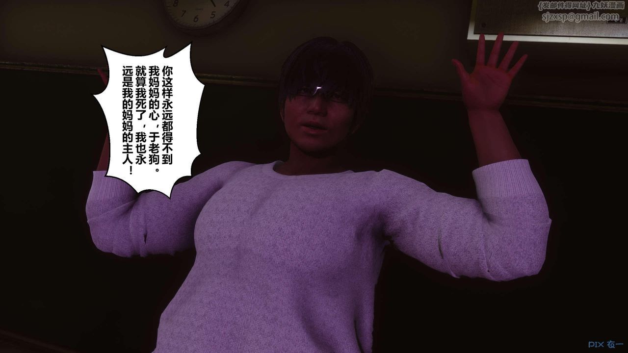 [3D]秘密高清无码版第127话