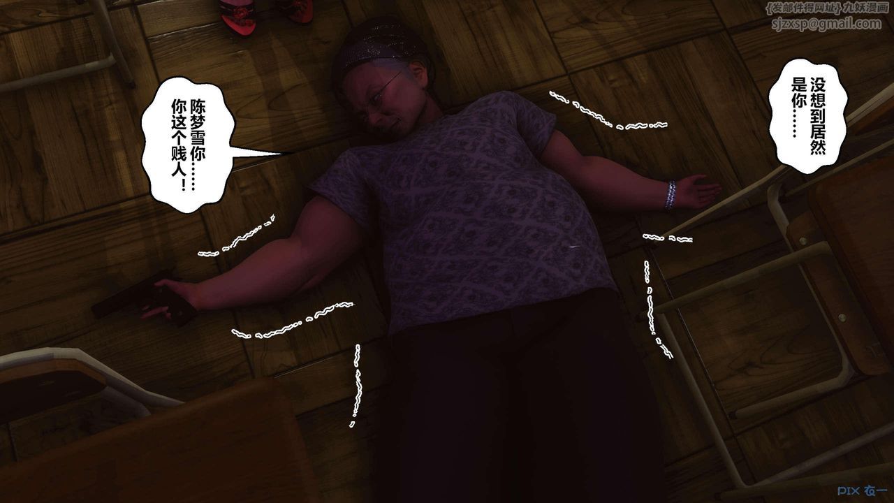 [3D]秘密高清无码版第127话