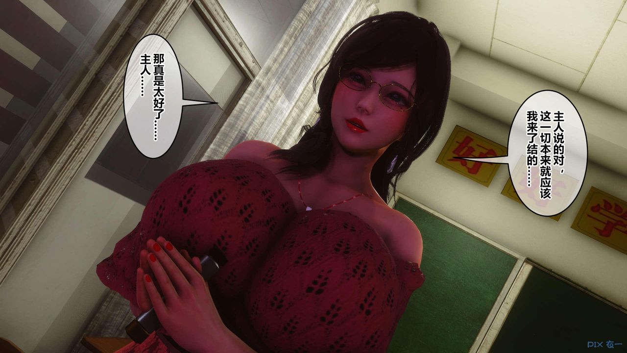 [3D]秘密高清无码版第127话