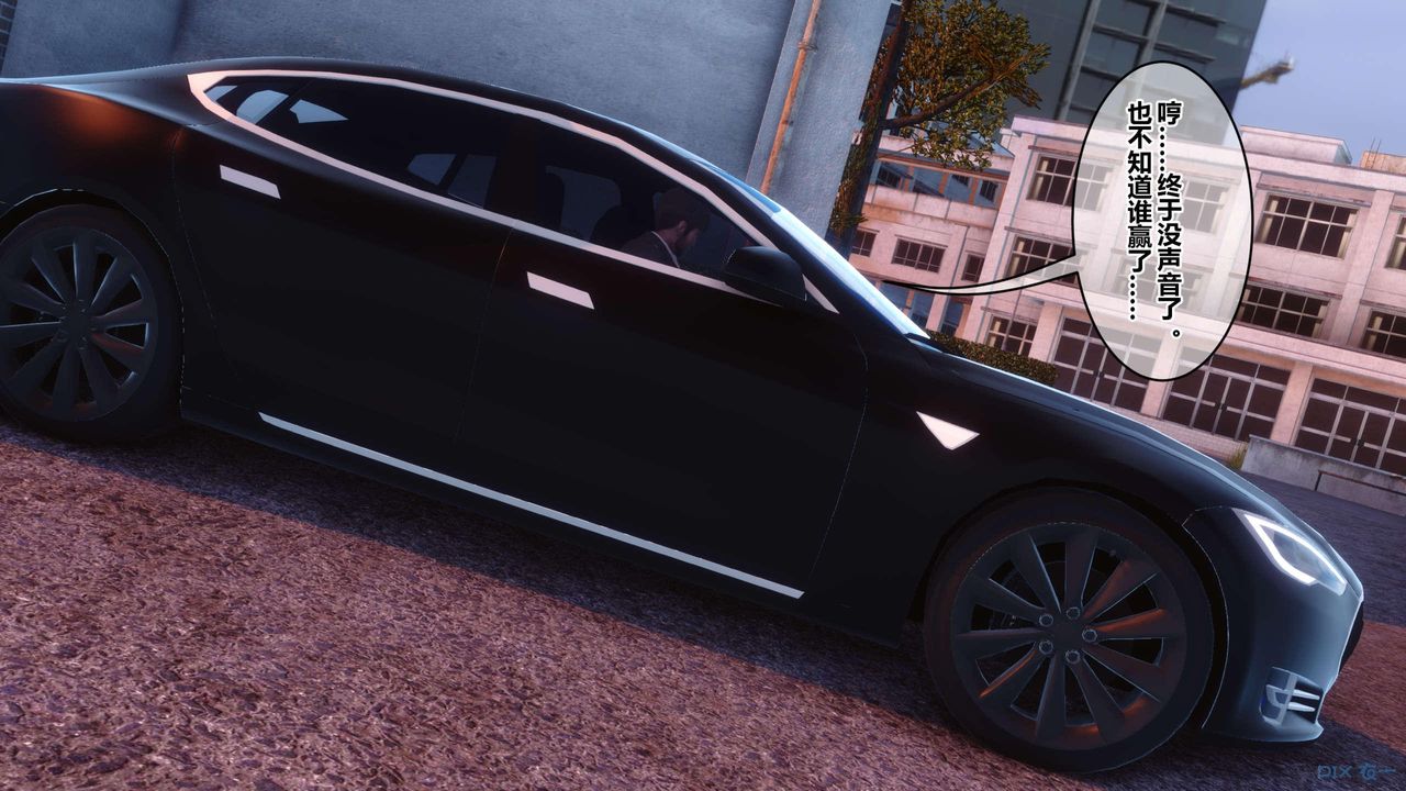 [3D]秘密高清无码版第127话