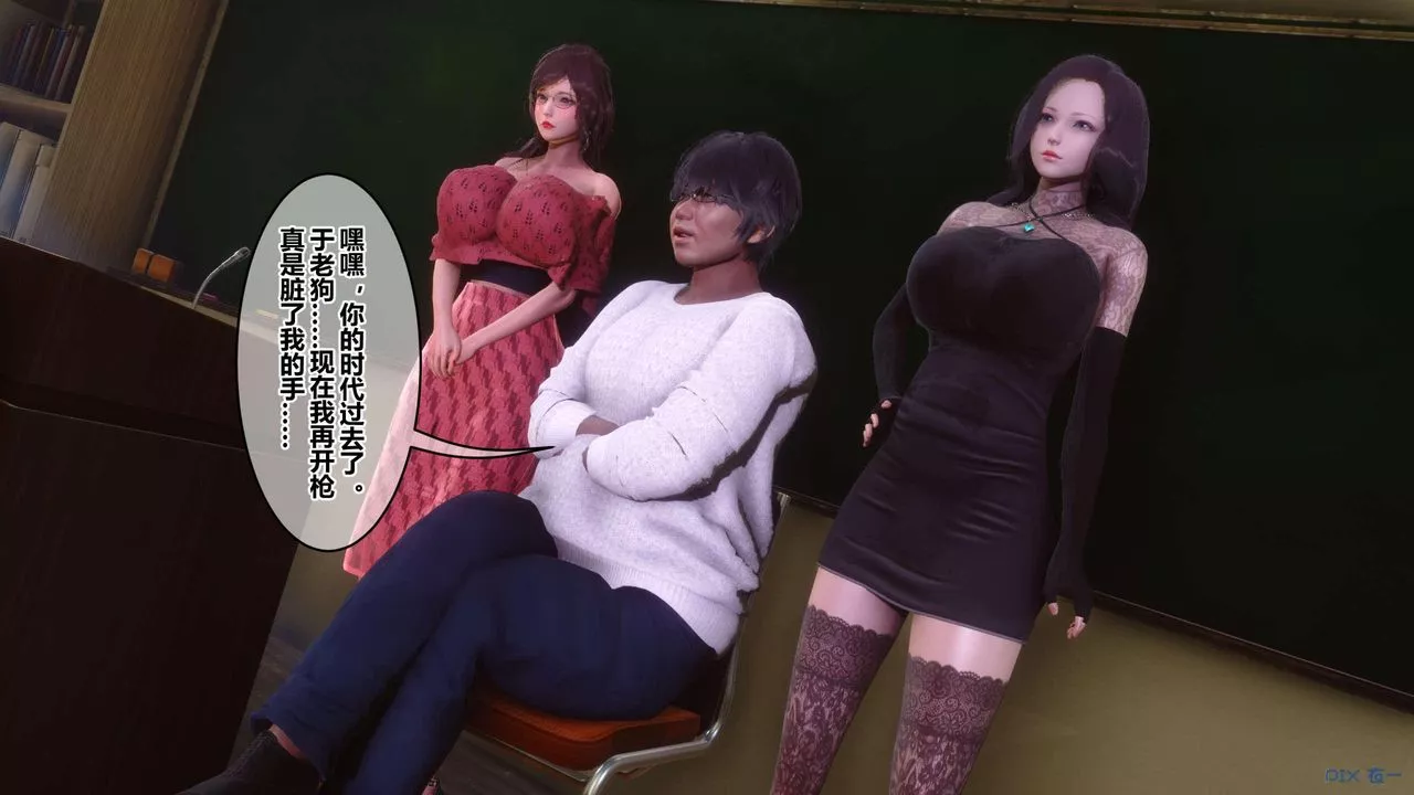 [3D]秘密高清無碼版第127話