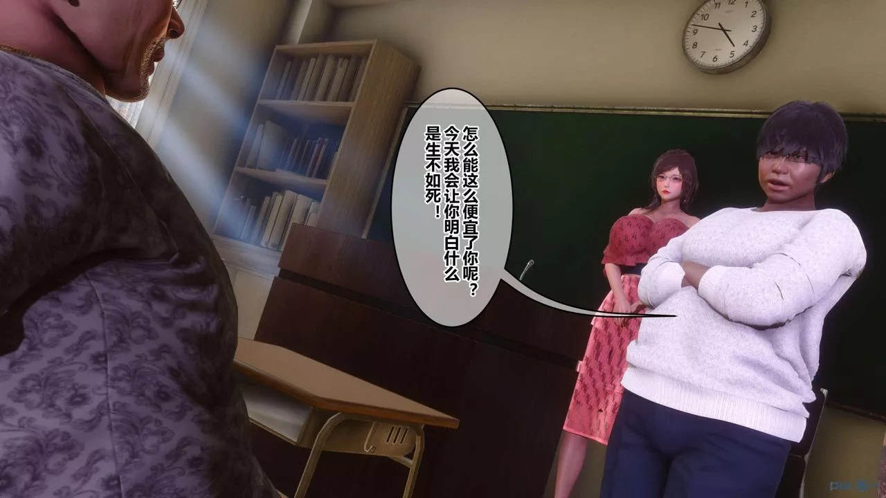 [3D]秘密高清無碼版第127話