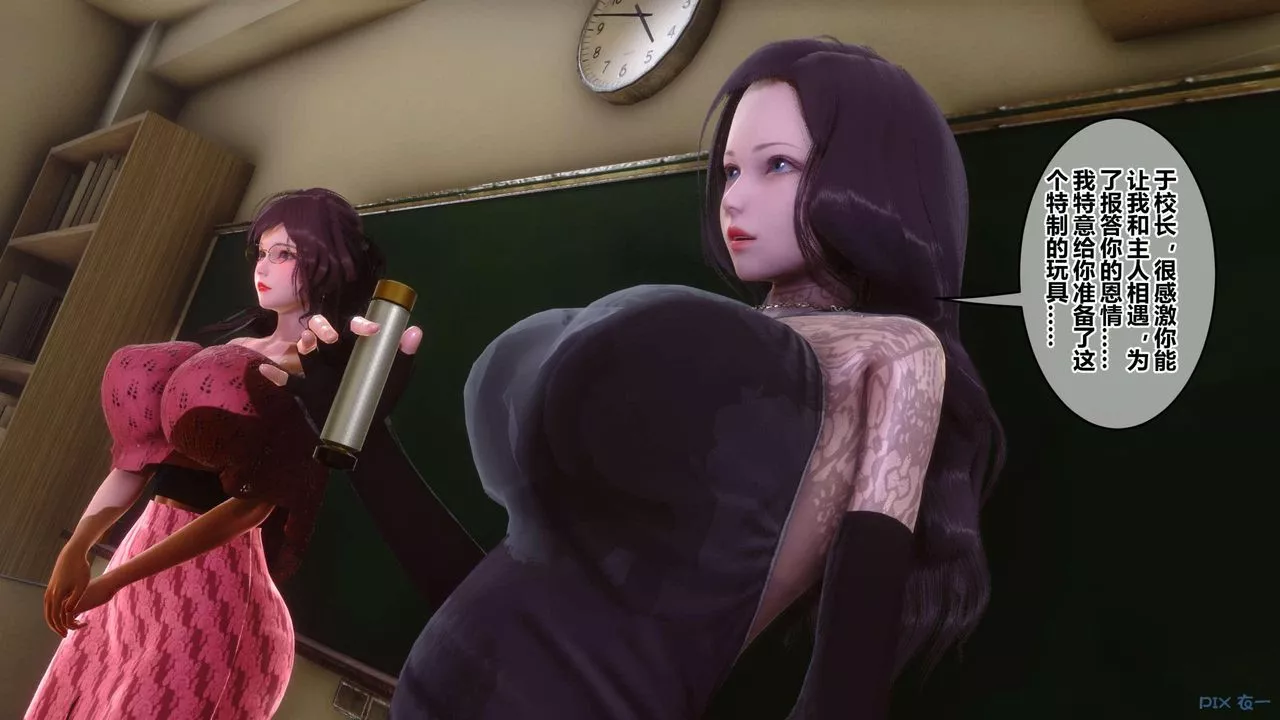 [3D]秘密高清无码版-第127话 - 图片 115